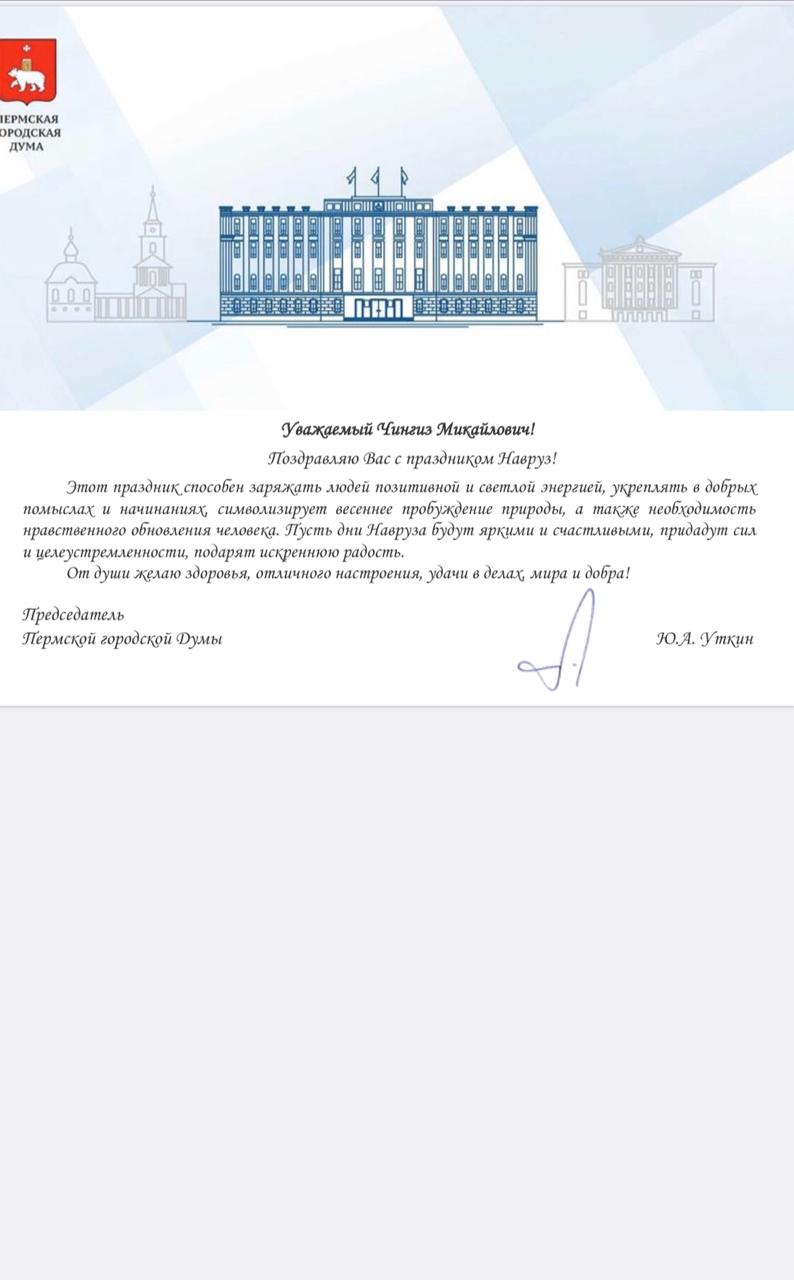 IMG 20200320 WA0001